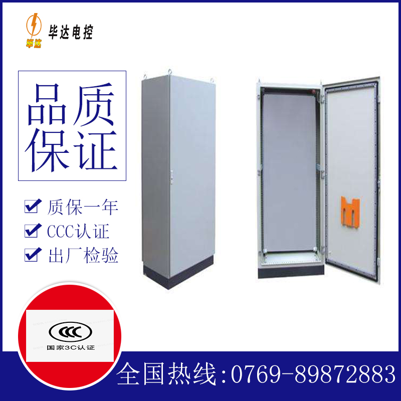 普宁仿威图柜